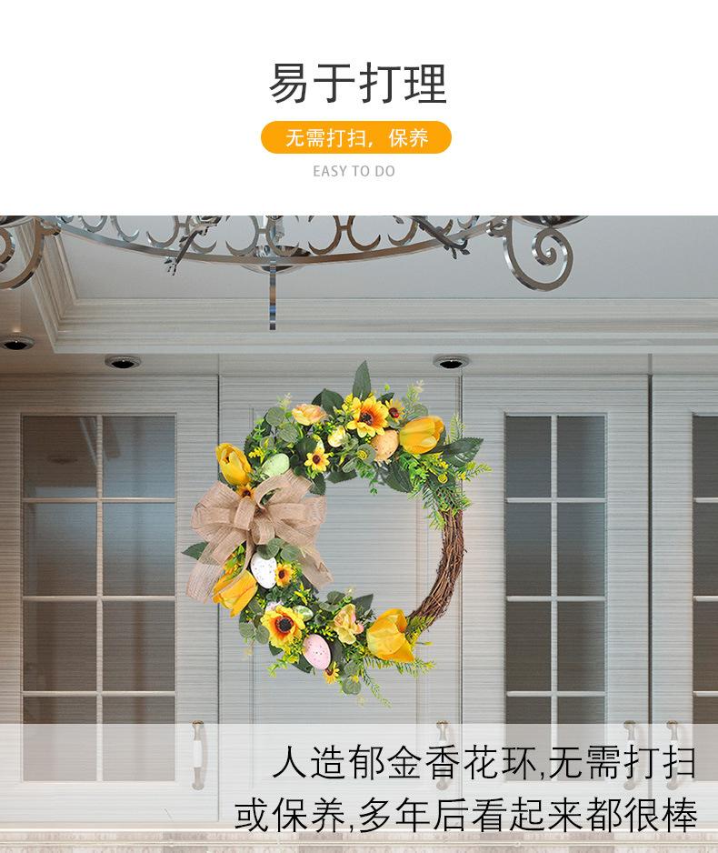 Spring-半环-郁金香