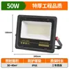 Yaming levou holofote pátio externo holofote à prova d'água alta potência futebol basquete quadra super brilhante holofote 600W