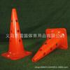 Cones Marcadores para Treinamento de Basquete e Futebol, Obstáculo Infantil para Treinamento Físico 52cm em Formato de Casquinha de Sorvete, Obstáculo Multifuncional para Academia de Taekwondo