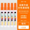 Caneta de Pintura Refil Líquido Grande Capacidade 150ml Marcador Industrial Caneta de Tinta Colorida Caneta de Retoque Não Desbota Especial