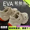Chinelos de EVA para Homens, Sapatos para Caminhada ao Ar Livre de Verão e Viagens Aquáticas, Sem Cheiro, Respiráveis, Tamancos Antiderrapantes para Homens, Atacado