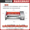 Horno Barbacoa Eléctrico King Kong Negro Sin Humo Comercial Grande Ostras Asadas Eléctricas y Brochetas de Cordero Barbacoa de Gluten Asado Horno Barbacoa Eléctrico