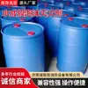 Fabricante de Agente Espumante Formador de Filme à Base de Água para Extinção de Incêndio, Fluoroproteína Anti-Solvente, Resistente ao Frio, Ecológico Agente Espumante Formador de Filme à Base de Água AFFF