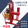 Extractor hidráulico de tres mordazas de engranaje grande, fabricante profesional, extractor hidráulico eléctrico montado en vehículo