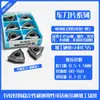 Pastilhas de Torneamento CNC para Desbaste/Acabamento Bruto/Acabamento, Pastilhas de Aço Tungstênio para Peças de Aço e Aço Inoxidável, Série Hrc55 Na1801