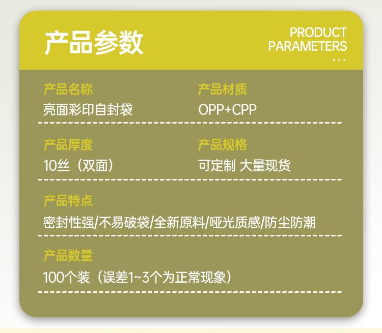 详情_04.jpg