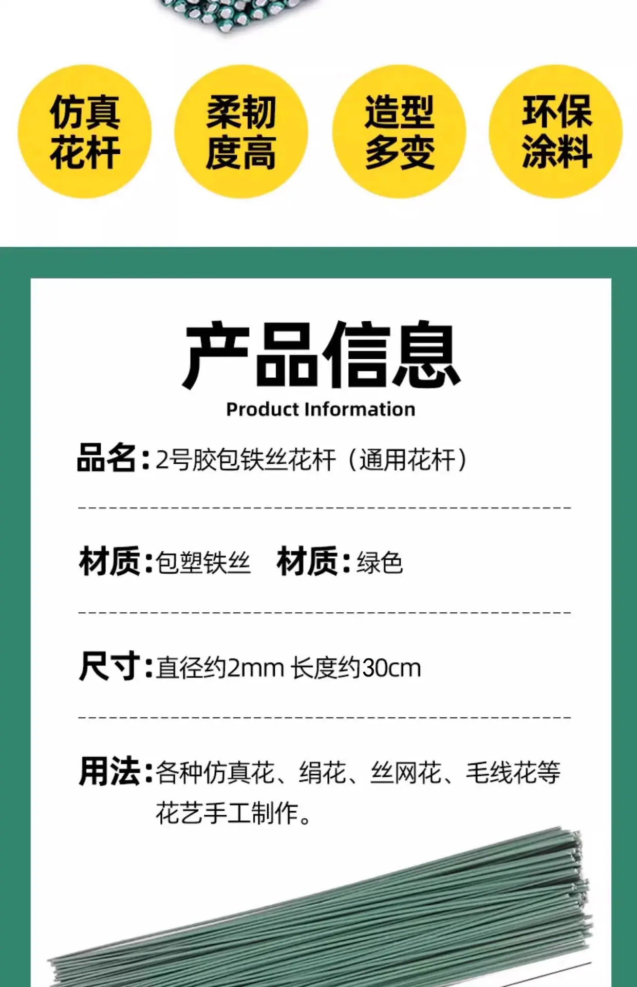 详情图03