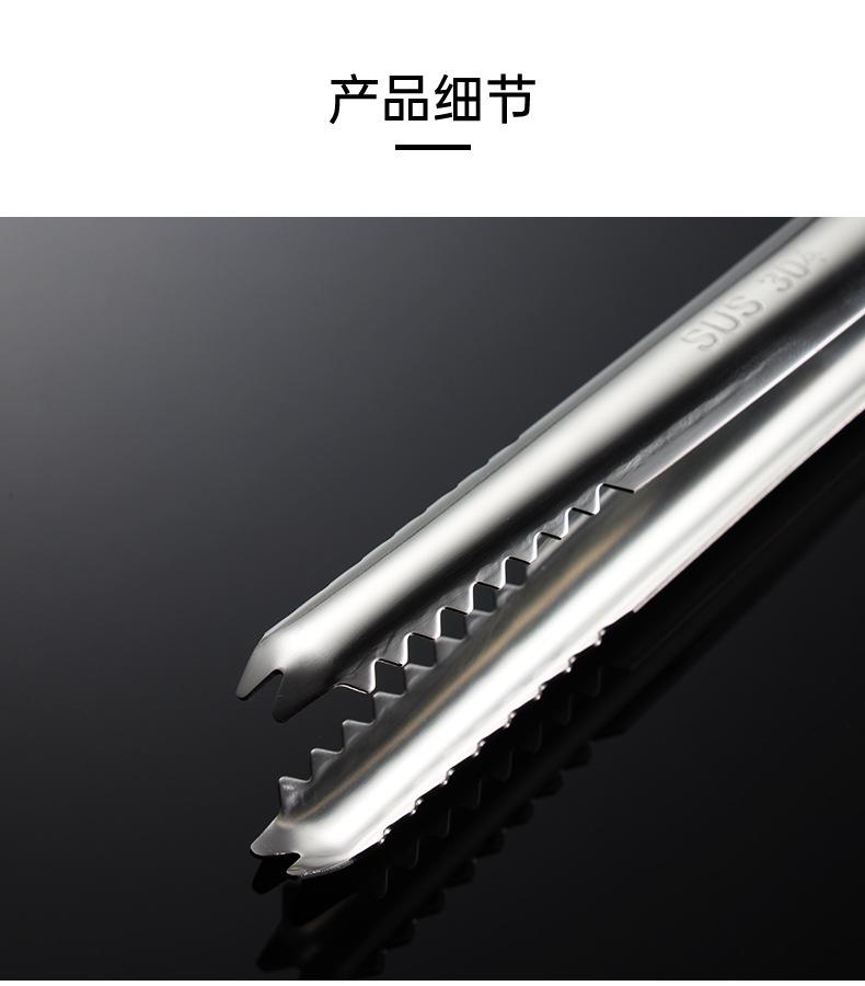 304不锈钢冰夹_03.jpg