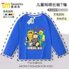 Nueva camiseta de manga larga Roblox para niños, elegante camiseta base de algodón, top moderno para usar sobre otra ropa 8