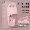 Pantuflas antideslizantes sencillas para baño