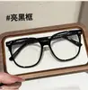 Nuevas Gafas Elegantes de Montura Grande para Hombres y Mujeres que Realzan el Cutis, Hacen que el Rostro Parezca Más Pequeño y Cuentan con Protección contra la Luz Azul, Disponibles con Lentes Graduados