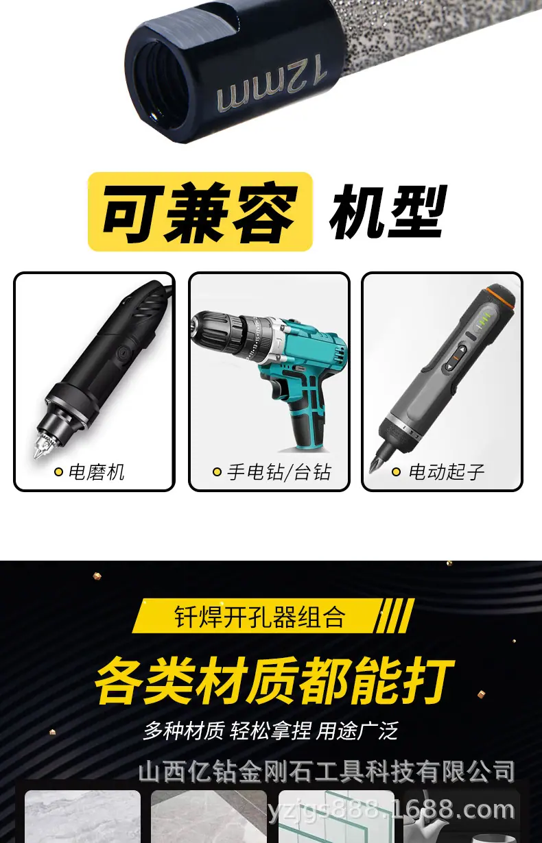 钻孔器详情-拷贝_08.jpg