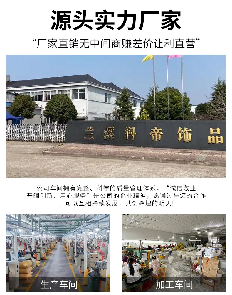 扣子详情_01.png