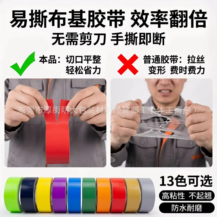 无水印的图片_9.jpg