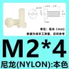 Tornillos cilíndricos ranurados de nylon M2-M12, pernos de cabeza plana, tornillos de plástico, tornillos de aislamiento