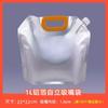 Bolsa de aluminio líquido de grado alimenticio con boquilla de succión, bolsa de sopa espesada subenvasada, bolsa de aluminio oscuro autoportante con boquilla de succión, venta al por mayor