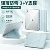 Funda Protectora para iPad Plegable en Y Pro Carcasa Transparente con 5 Ranuras para Lápiz 11 pulgadas Apple 10.9 Tableta 9ª Generación 13 Funda de Cuero Stock Listo de Fábrica