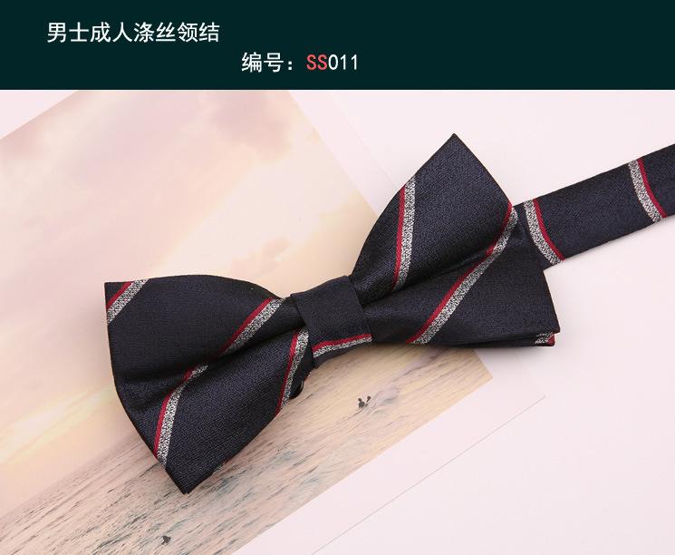 领结011