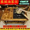Fogão de Chá de Óleo Gongcheng Fogão de Chá de Óleo 3500 Watts Ferramentas para Fazer Chá de Óleo Fogão de Indução com Superfície Côncava Resistente a Altas Temperaturas Resistente a Impactos Outros