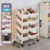 Estantería Personalizada para Almacenamiento de Juguetes Infantiles de Pie con Cajones Multicapa Organizador de Bocadillos Libros Estante de Almacenamiento