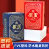 Wanquan Mais Vendido 6158 Vermelho Ovo e Azul Cartas de Jogo Estampagem a Quente Plástico Pôquer Plástico Fosco de Dupla Face Pvc Durável