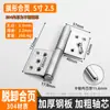 Acero Inoxidable 304 Engrosado Bisagra en Forma de Bandera para Inodoro Baño Aleación de Aluminio Puerta Cortafuegos Bisagra Desmontable en Forma de Bandera