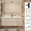 Novo conjunto de gabinete de banheiro minimalista com lavatório inteligente na cor creme e pia de cerâmica integrada para lavar as mãos