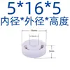 Pom Plástico Rodamiento Manualidades Plato Giratorio Puerta Giratoria Juguete para Mascotas Estilo Camping Luz Conector Giratorio Rodamiento