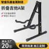 Suporte de guitarra suporte de guitarra dobrável suporte dobrável vertical suporte para violão clássico ukulele suporte suporte suporte suporte