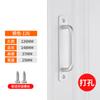 Manija de puerta de aleación de aluminio manija superficie no perforada manija de puerta de madera puerta móvil puertas interiores y ventanas puerta de balcón manija pequeña