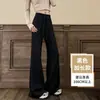 Calça Branca Micro Flare Feminina Primavera e Outono 2026 Nova Cintura Alta Emagrecimento Casual Perna Estreita Não Gruda nas Pernas Perna Reta Calça Flare