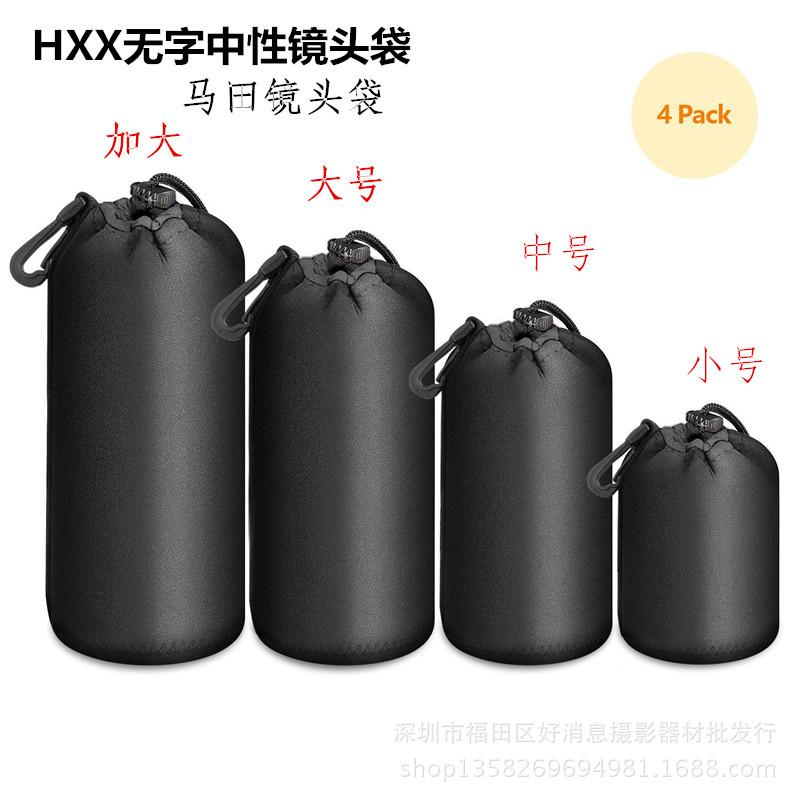 镜头袋1_副本