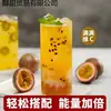 Mermelada original de maracuyá fresca de baya comercial Guangxi Yunnan pulpa de jugo concentrado congelado tienda de jugos de té con leche dorada