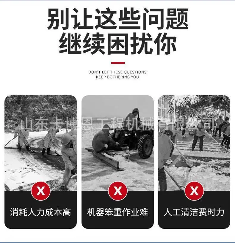 车载扫雪滚刷_03.jpg