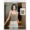 2026 Nuevo Modelo Camisola de Modal para Mujer con Copas Integradas, Top de Capa Base sin Costuras, Hermosa Ropa Interior Espalda
