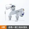 Grifo uno en dos salidas anticongelante resistente a altas temperaturas uno arrastra dos a prueba de salpicaduras doméstico multifuncional universal doble control cuatro puntos un solo frío
