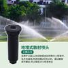 Aspersor de dispersión enterrado 1800 con elevación automática de 360 grados para riego de césped de jardín 1804, proyecto de aspersor para regar flores