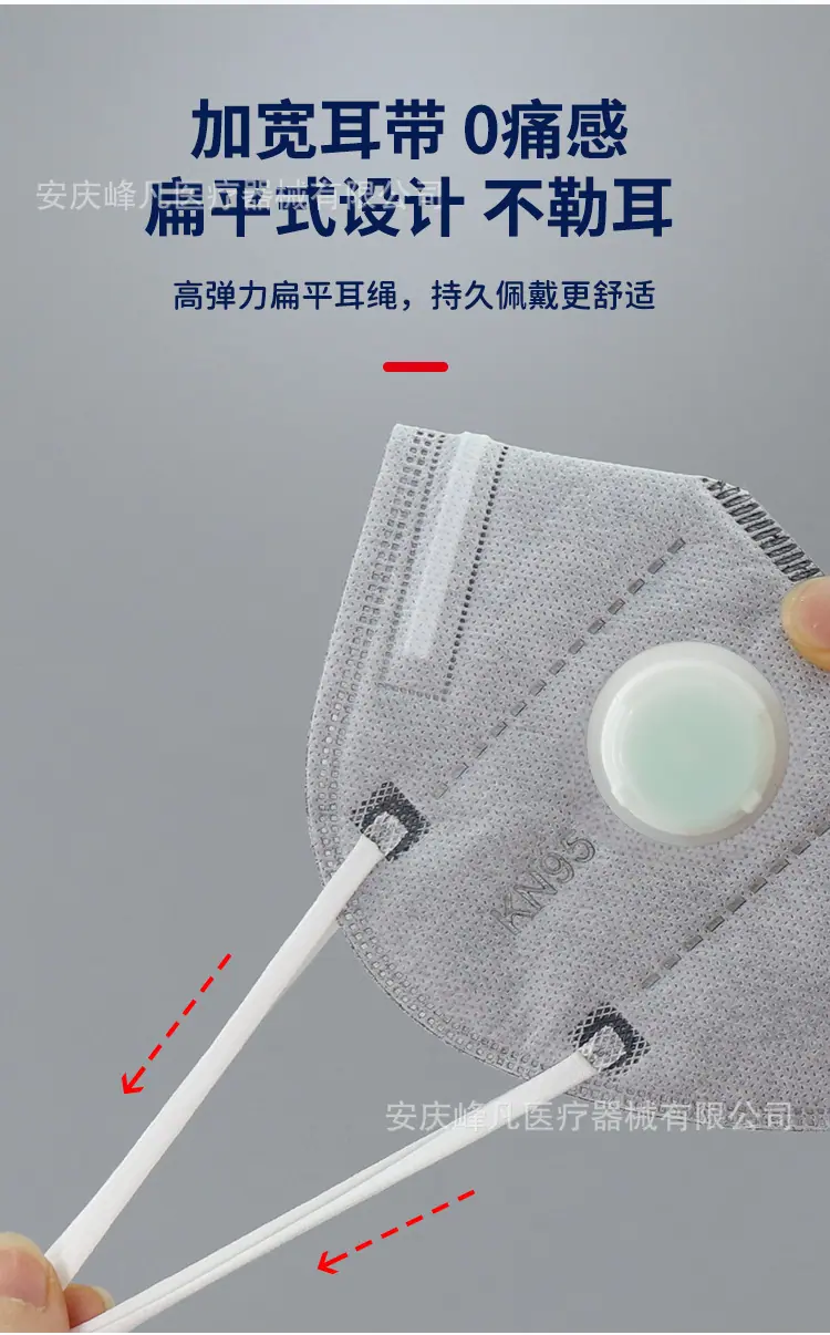 口罩详情页_09