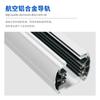 Riel para lámpara de riel de cuatro hilos de montaje en superficie, riel de aluminio engrosado de cuatro hilos y tres circuitos, tira de riel de cobre plano, conector de riel para lámpara de riel