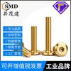 Tornillo de cabeza hexagonal con borde invertido, tornillo para muebles chapado en oro de hierro, M6M8, perno de cabeza plana con borde invertido, tornillo de cabeza redonda oblicua dorada