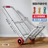 Carretilla Plegable Portátil Equipaje Compras Comprar Verduras Tirar Mercancía Rey de Carga Carrito Pequeño Carrito de Empuje Modelo Doméstico Trigo Real Taibao