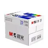 Papel de Impresión Mg Light A4 Papel Copiadora 70g Paquete Individual Papel A4 500 Hojas por Paquete Engrosado 80g Papel de Impresión A4 Mayoreo
