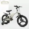 Bicicleta Infantil de Aleación de Magnesio de 12/14/16/18 Pulgadas con Frenos de Disco para Niños y Niñas de 2-3-5-7-9 Años con Ruedas Auxiliares