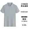 Camisa Polo Camiseta da Indústria de Catering Logo Impresso Camisa de Publicidade Cultural Partido Eleitoral Uniforme de Turma Reunião Anual da Empresa Manga Curta