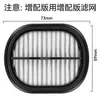 Wanchuang es adecuado para accesorios de lavadora de suelos Tineco S3/S5/S6/S7/i5/i6/S9 cepillo rodante pantalla de filtro elemento filtrante hepa