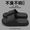 Pantuflas Antiolor para Mujer Verano 2026 Nuevo Estilo para Interior Hogar Baño Bañera Antideslizantes de Eva con Suela Gruesa para Hombre