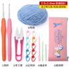 Venta al por mayor del fabricante Kit para principiantes de ganchillo Sombrero Bufanda Tejido Crochet Kit de materiales Ganchos de crochet de mango suave de colores