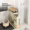 Caja de almacenamiento de sal de cocina y condimentos de venta cruzada, estante para condimentos del hogar, estante para condimentos