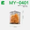 [Yikou] Caixa Expositora de Potes Selados, Caixa de Gelatina de Peixe para Medicina Herbal Chinesa, Caixa Plástica Grande de Alta Capacidade à Prova de Umidade para Armazenamento