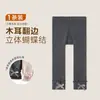 Meia-calça legging infantil outono e inverno meias de menina estilo coreano legging de menina calça de nove pontos quente Classe A